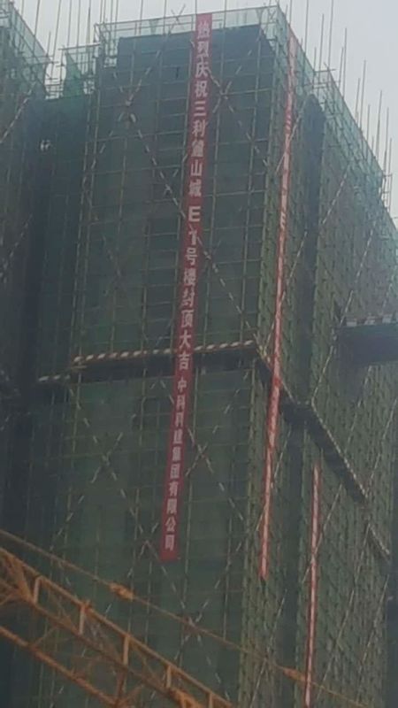 QQ图片20170516141443