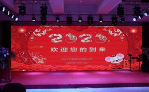 不忘初心，携手同行---至华望奋斗者