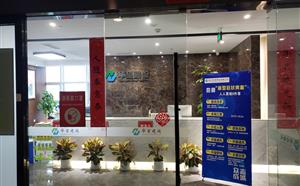 关于疫情防控办公室宣传布置情况