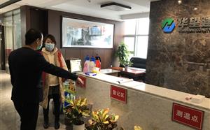 金牛区政府防疫工作检查