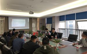 招标答疑及项目班子了解视频会