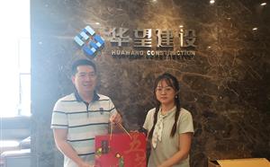 “端午节”员工福利