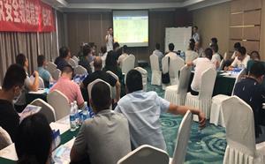 建筑施工安全领域精英培训班