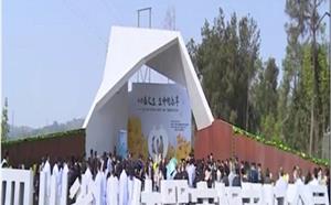 四川省人体捐献缅怀纪念园