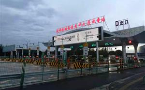 青羊绿舟立交桥项目