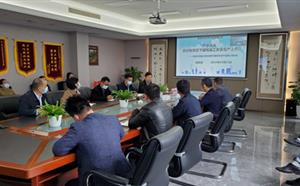 新“安全法”培训会