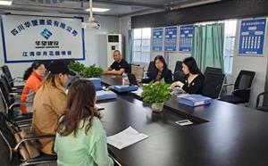 2022年公司三体系监督审核