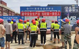 安全生产月在行动